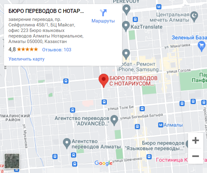 Карта, адрес бюро переводов Tez-Perevod